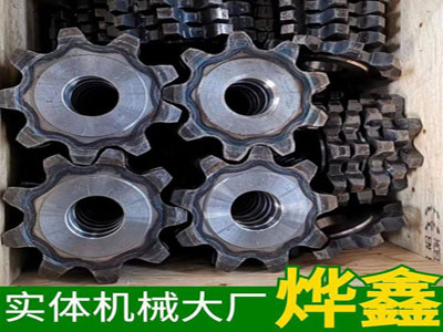 齒輪技術規(guī)范 齒輪技術規(guī)范